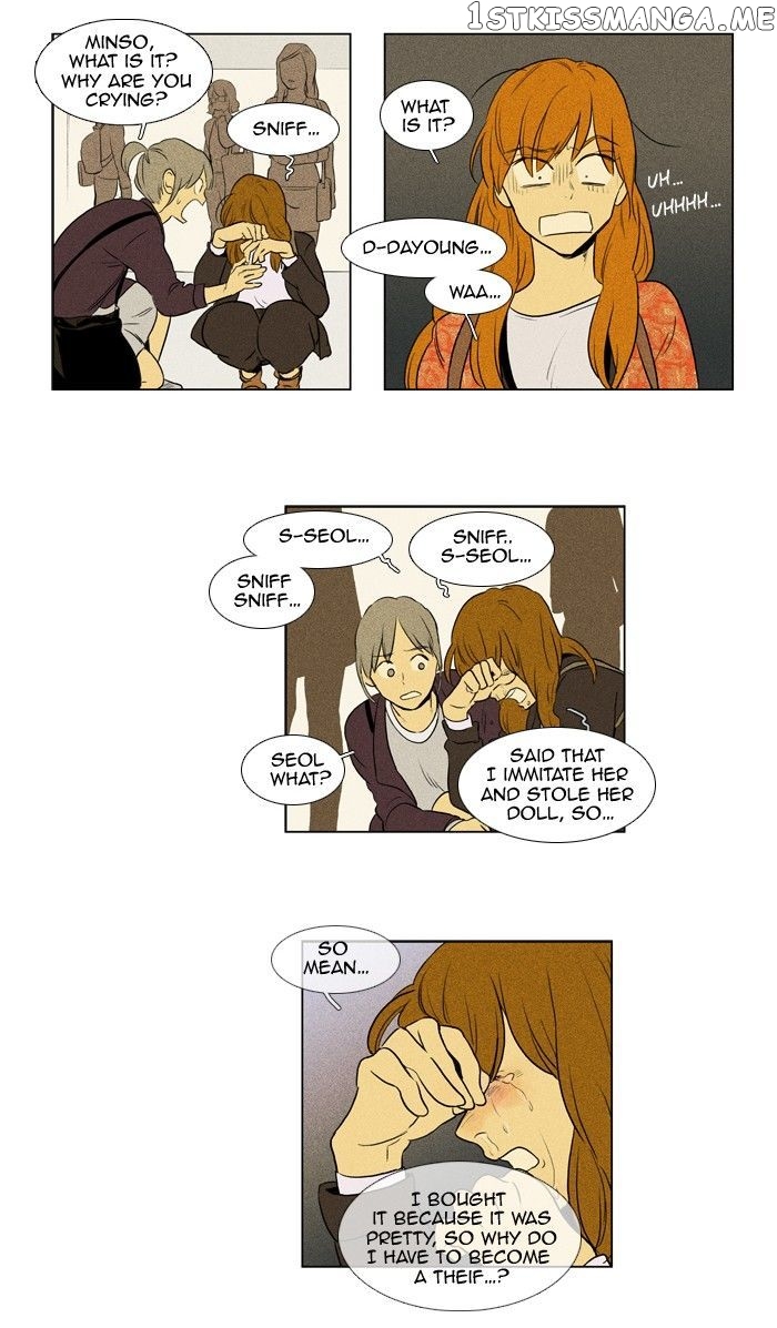 Read Cheese in the Trap Manga Online