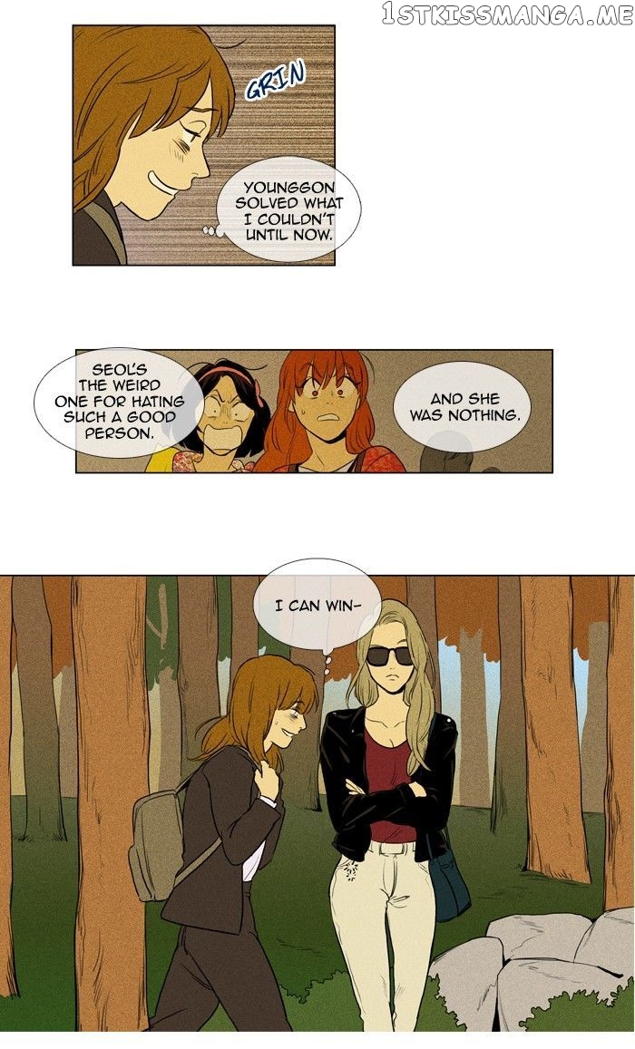 Read Cheese in the Trap Manga Online