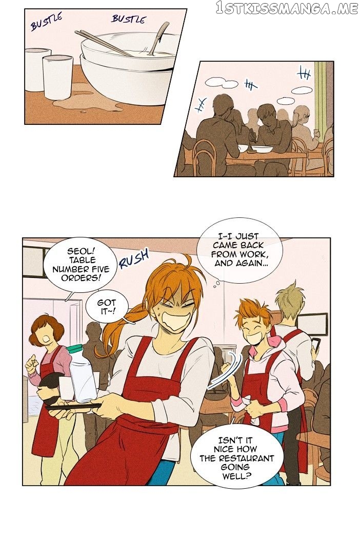 Read Cheese in the Trap Manga Online
