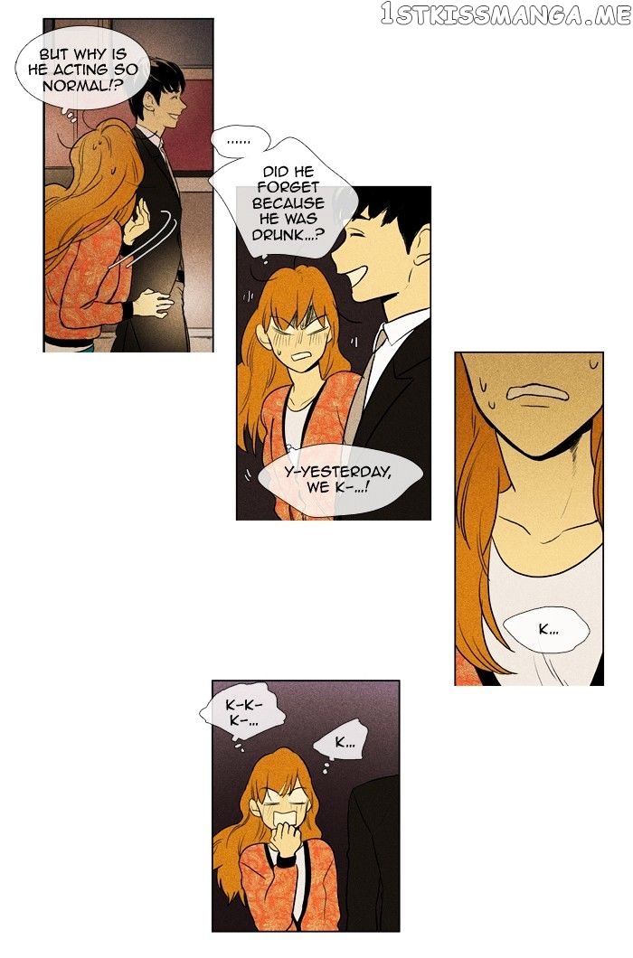 Read Cheese in the Trap Manga Online