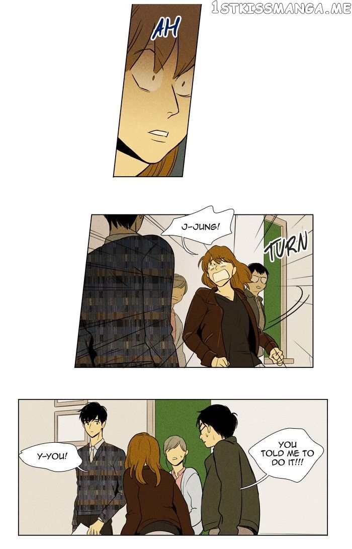 Read Cheese in the Trap Manga Online