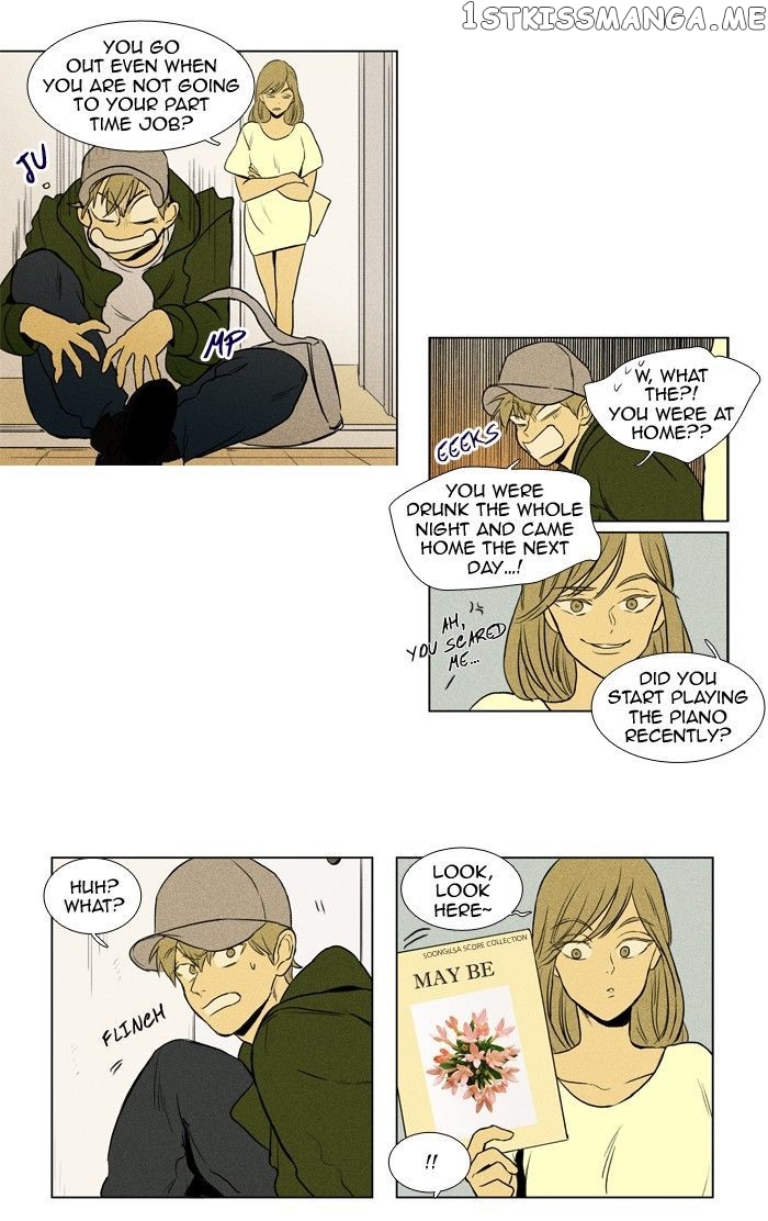Read Cheese in the Trap Manga Online