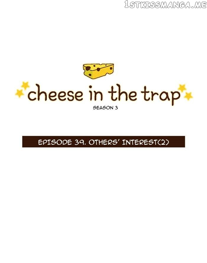 Read Cheese in the Trap Manga Online