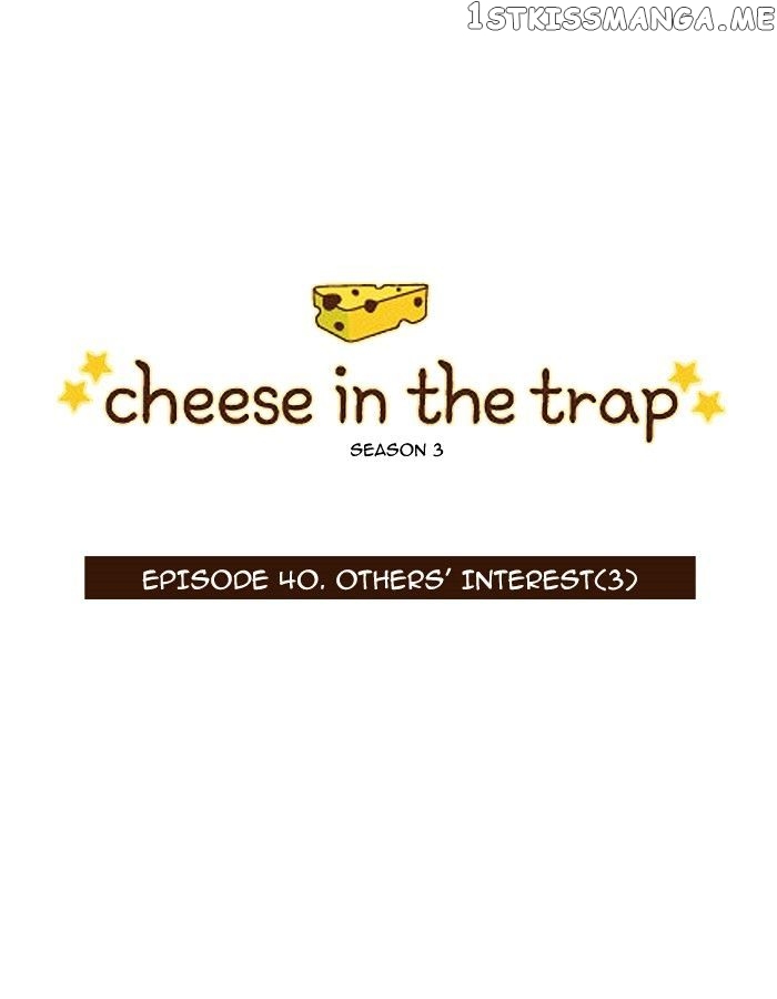 Read Cheese in the Trap Manga Online