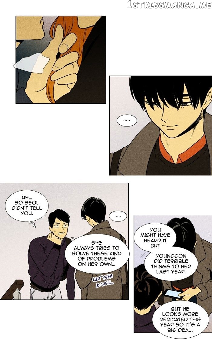 Read Cheese in the Trap Manga Online