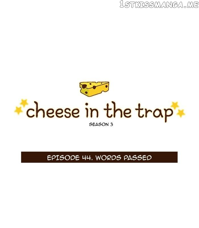 Read Cheese in the Trap Manga Online