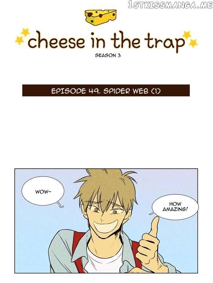Read Cheese in the Trap Manga Online