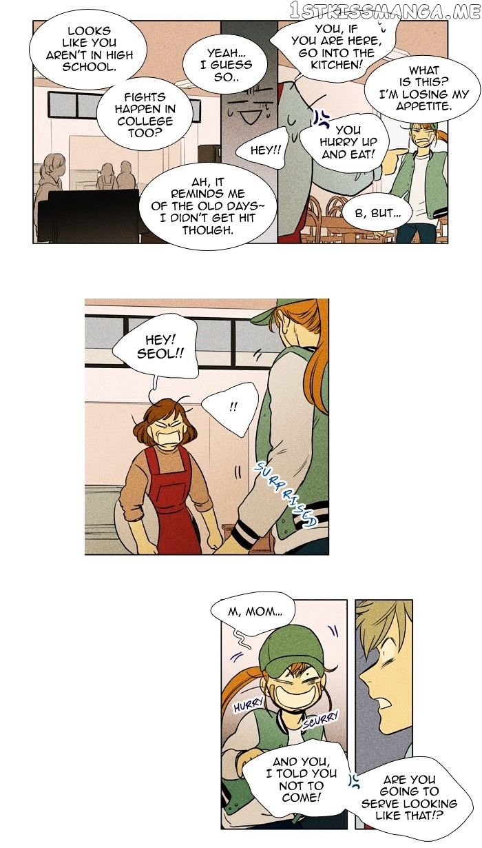 Read Cheese in the Trap Manga Online