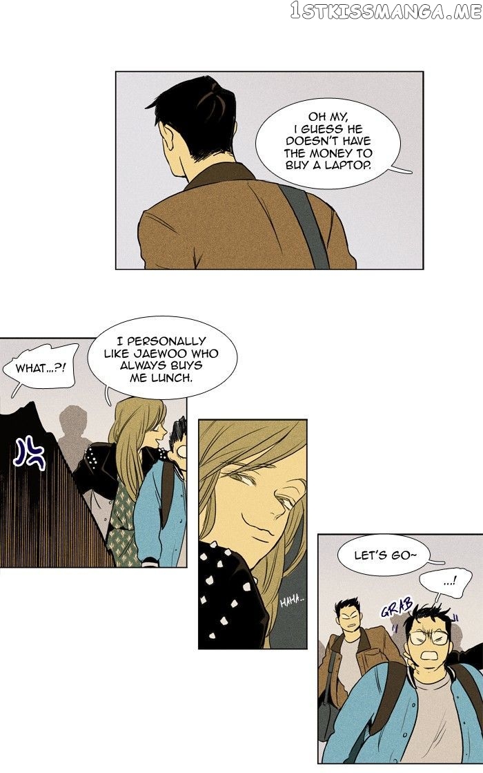 Read Cheese in the Trap Manga Online