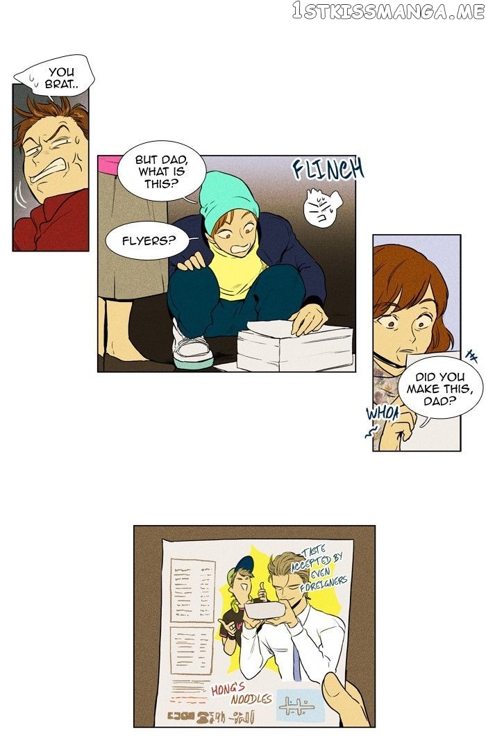 Read Cheese in the Trap Manga Online