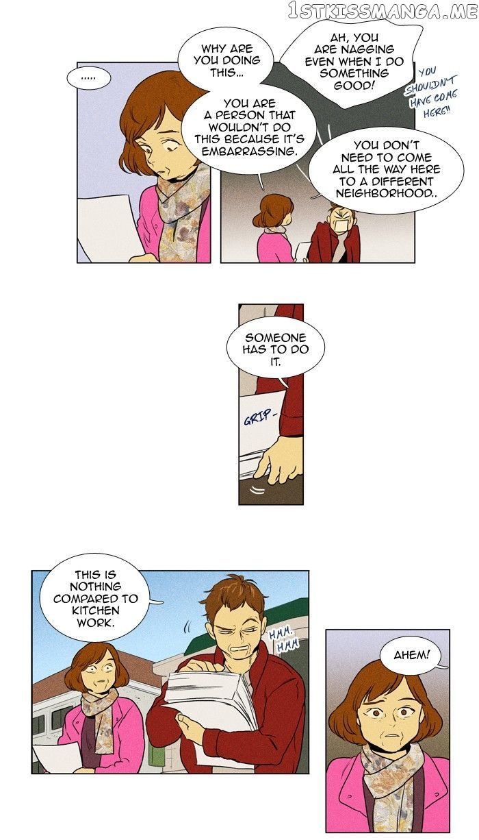 Read Cheese in the Trap Manga Online