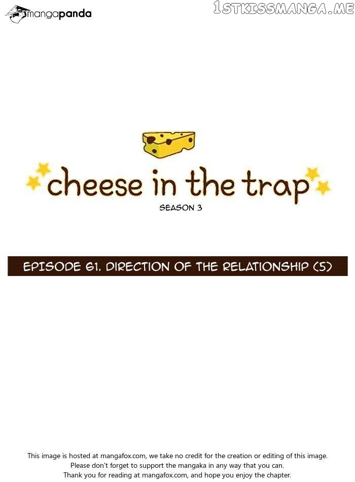 Read Cheese in the Trap Manga Online