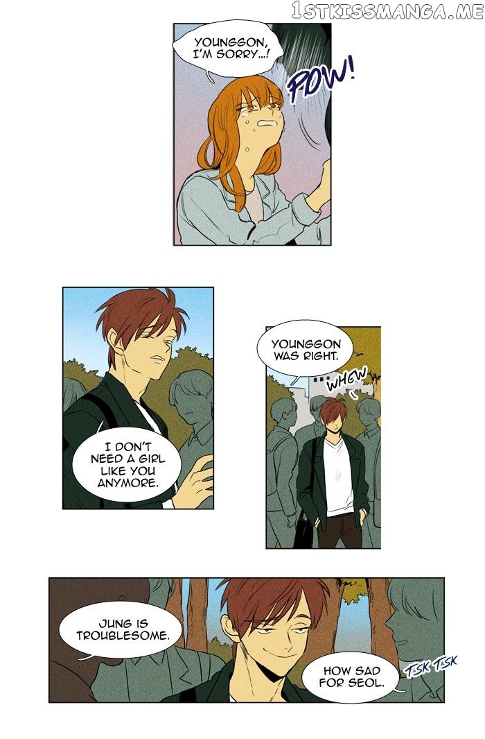 Read Cheese in the Trap Manga Online