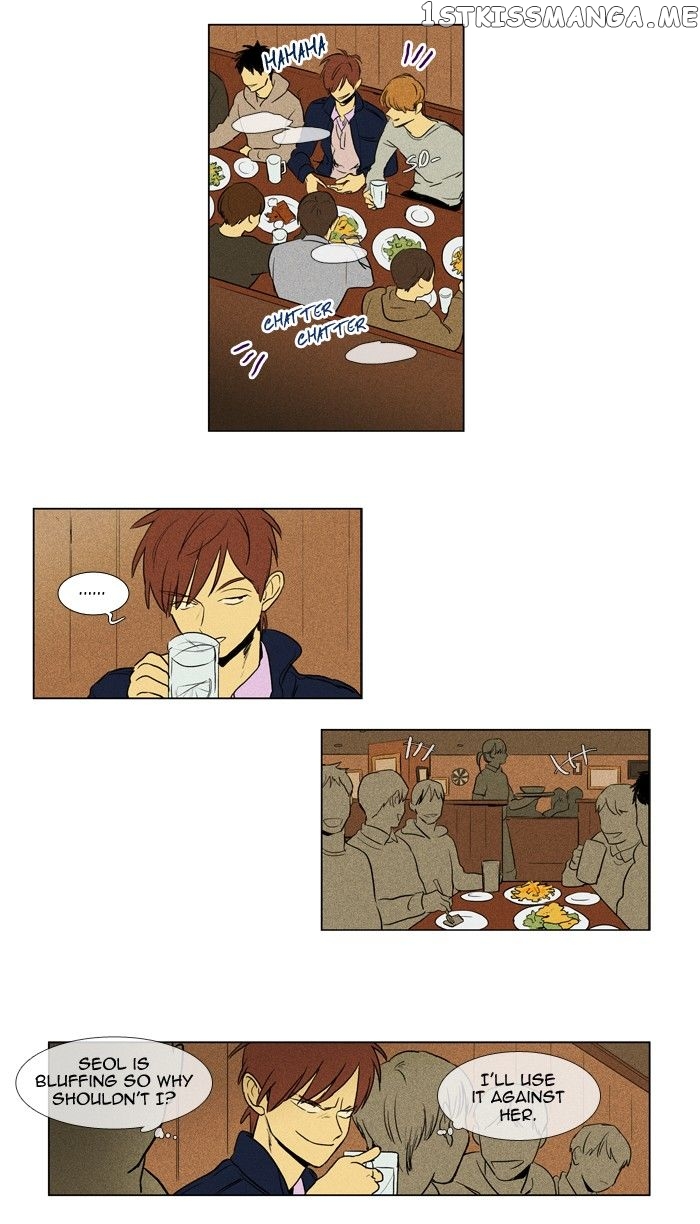 Read Cheese in the Trap Manga Online
