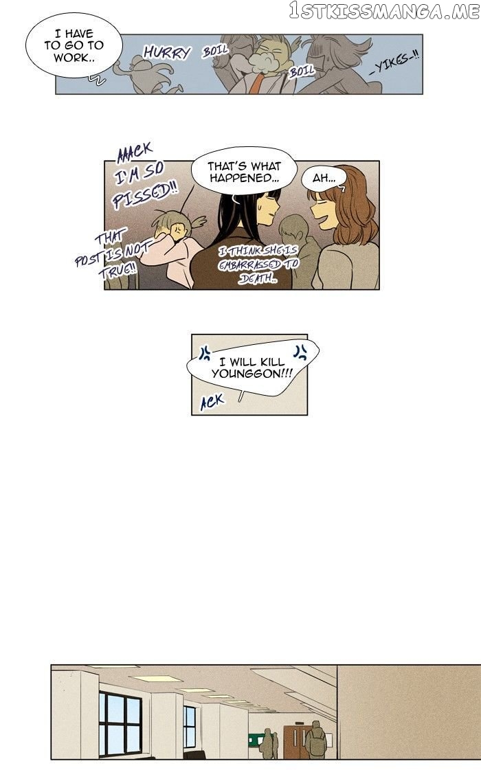 Read Cheese in the Trap Manga Online
