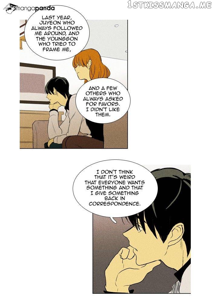 Read Cheese in the Trap Manga Online