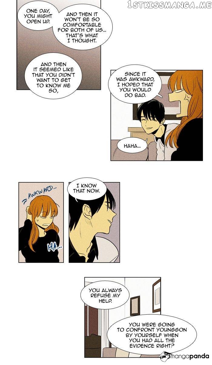 Read Cheese in the Trap Manga Online