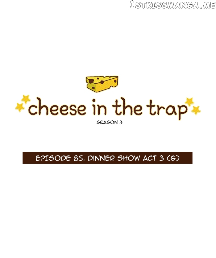 Read Cheese in the Trap Manga Online