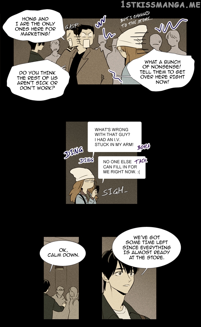 Read Cheese in the Trap Manga Online