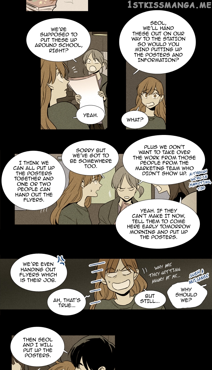 Read Cheese in the Trap Manga Online