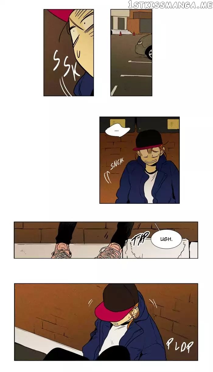 Read Cheese in the Trap Manga Online