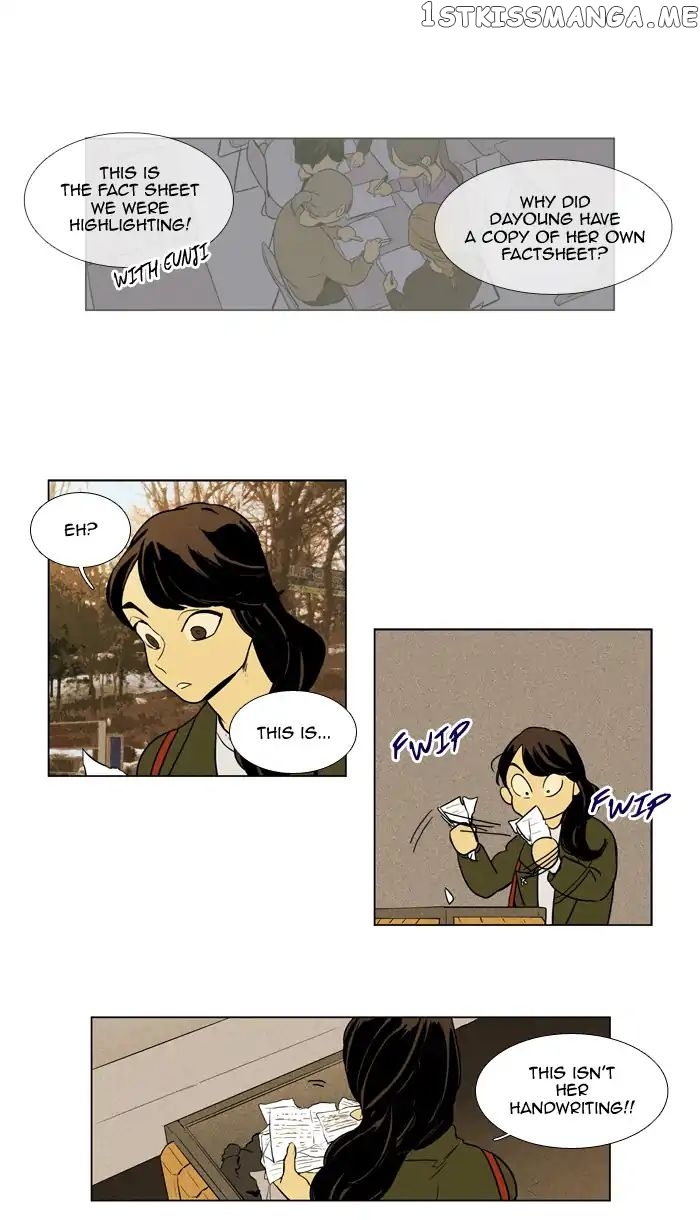 Read Cheese in the Trap Manga Online