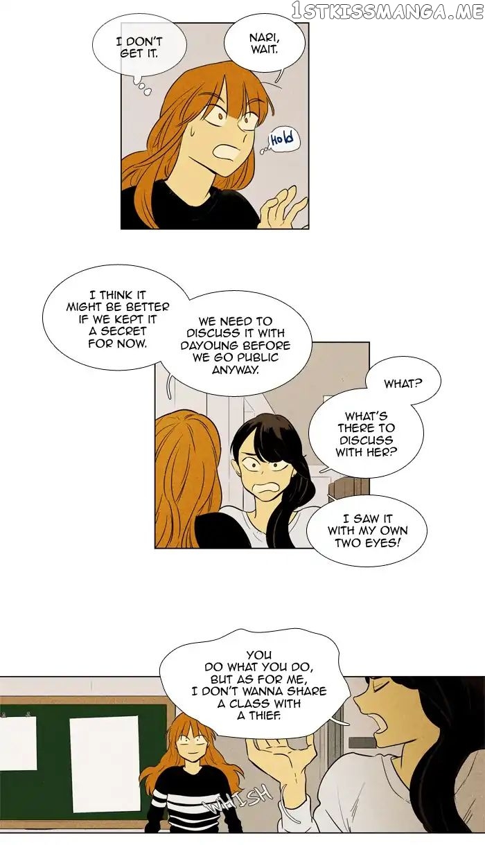 Read Cheese in the Trap Manga Online