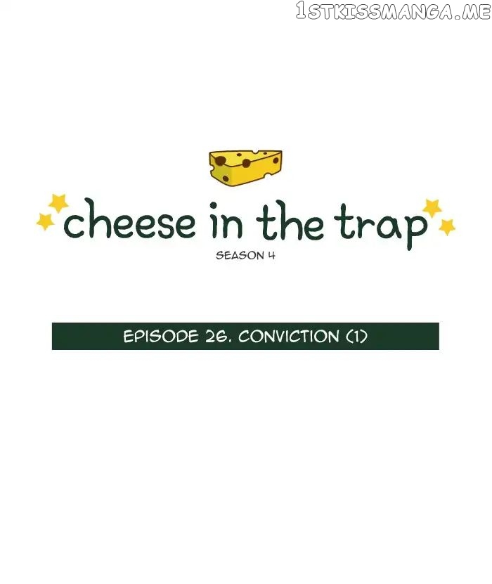 Read Cheese in the Trap Manga Online