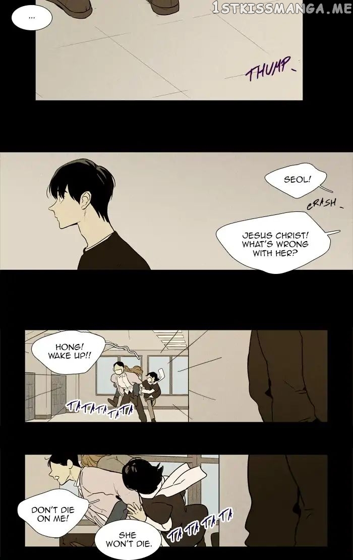 Read Cheese in the Trap Manga Online