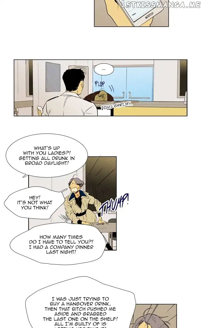 Read Cheese in the Trap Manga Online
