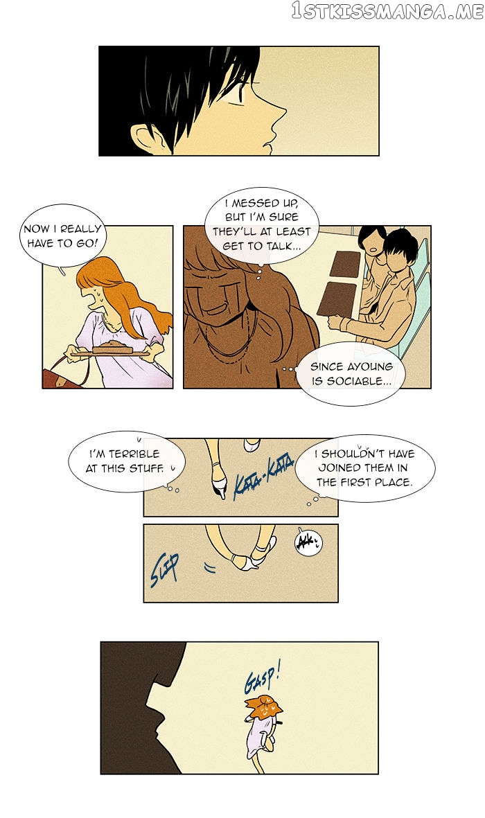 Read Cheese in the Trap Manga Online