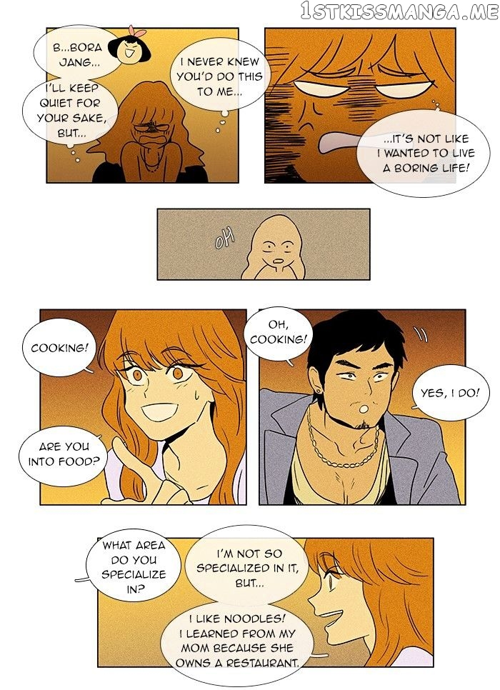 Read Cheese in the Trap Manga Online