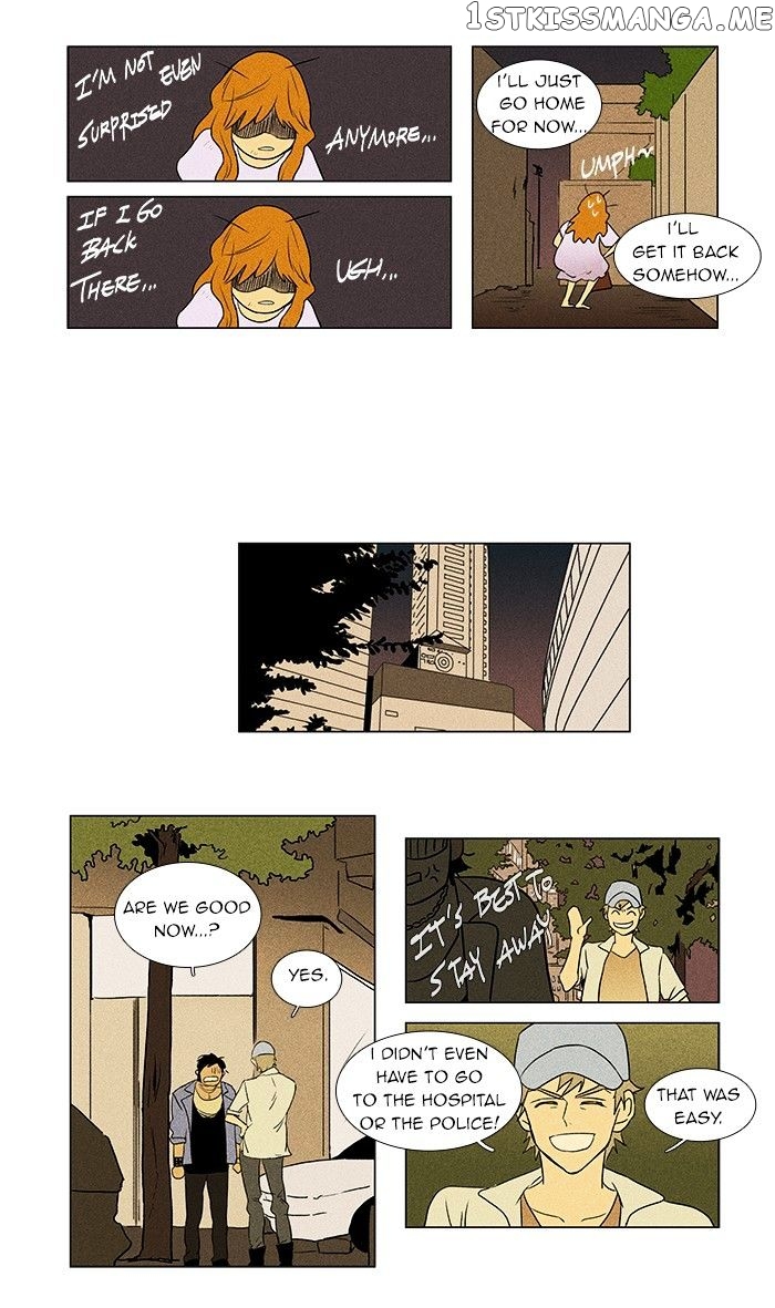 Read Cheese in the Trap Manga Online