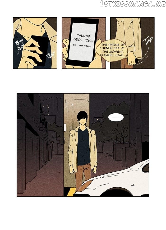 Read Cheese in the Trap Manga Online