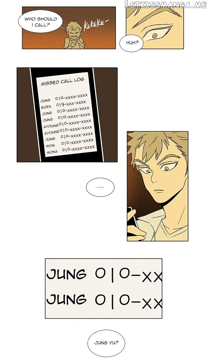 Read Cheese in the Trap Manga Online