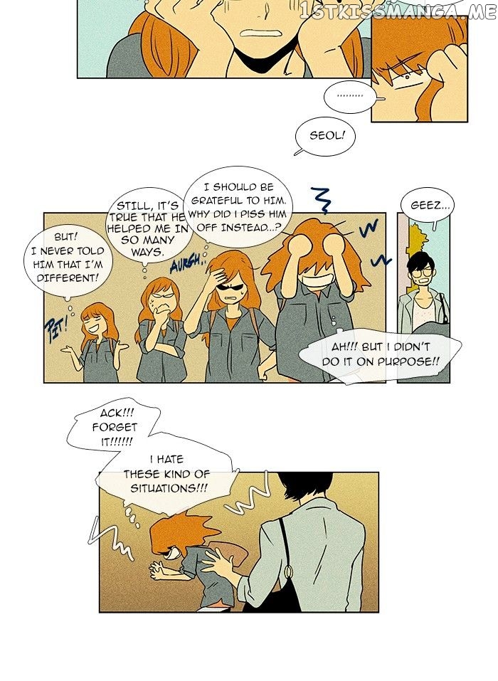 Read Cheese in the Trap Manga Online
