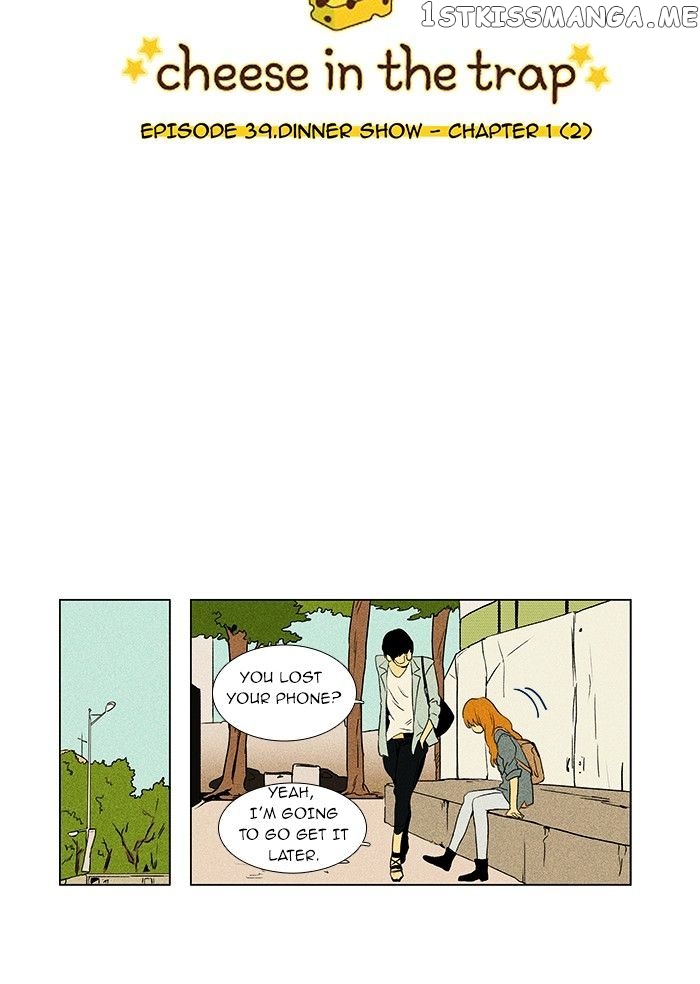 Read Cheese in the Trap Manga Online