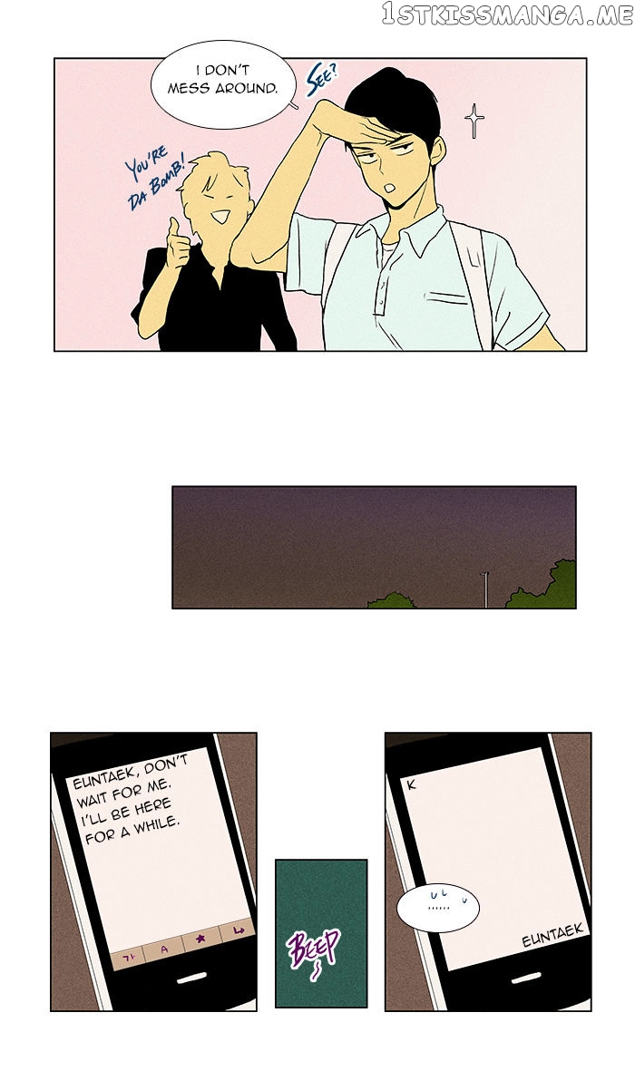 Read Cheese in the Trap Manga Online