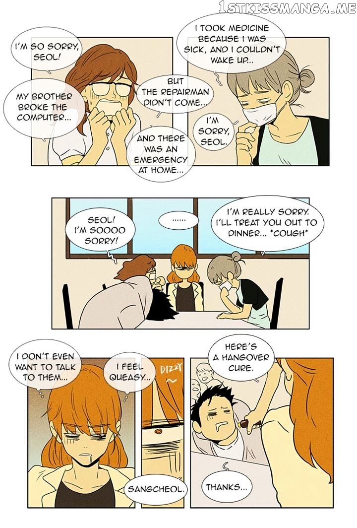 Read Cheese in the Trap Manga Online