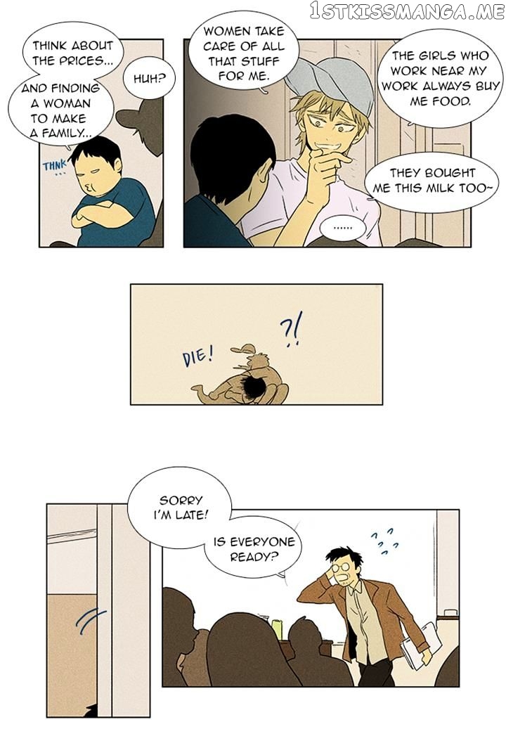 Read Cheese in the Trap Manga Online