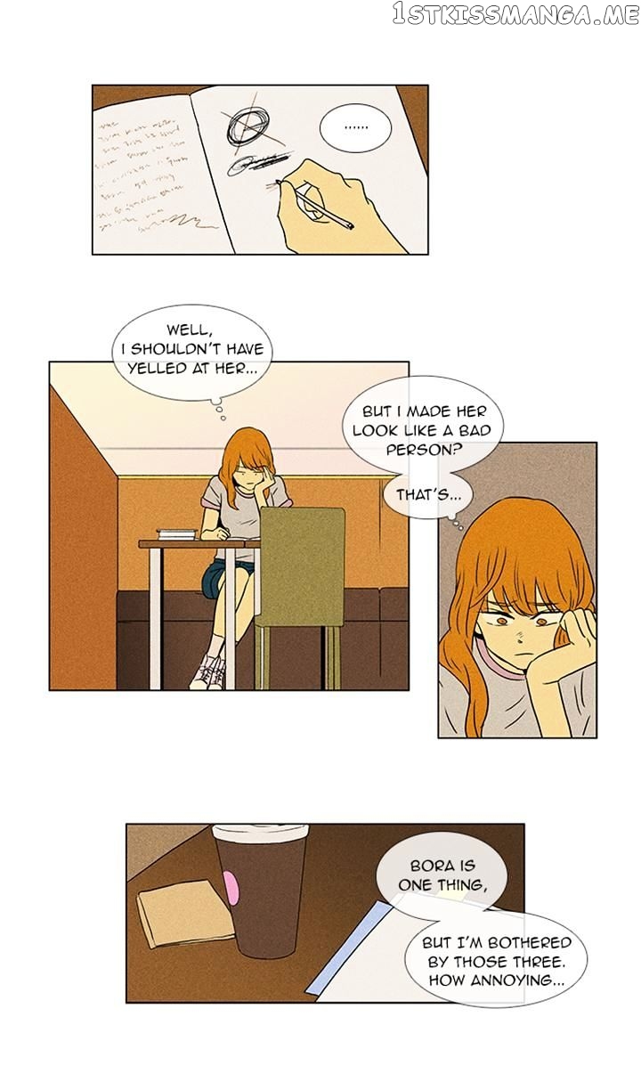 Read Cheese in the Trap Manga Online