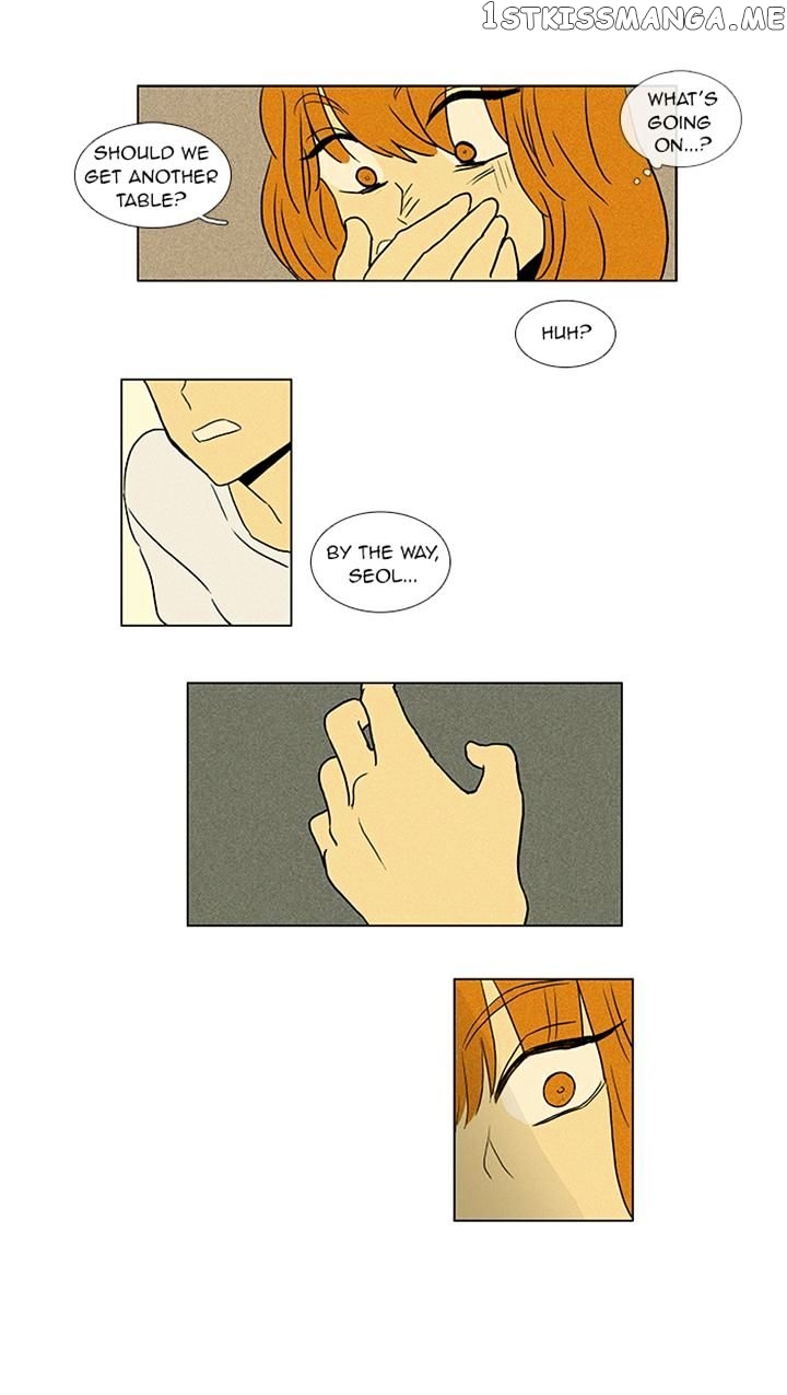 Read Cheese in the Trap Manga Online