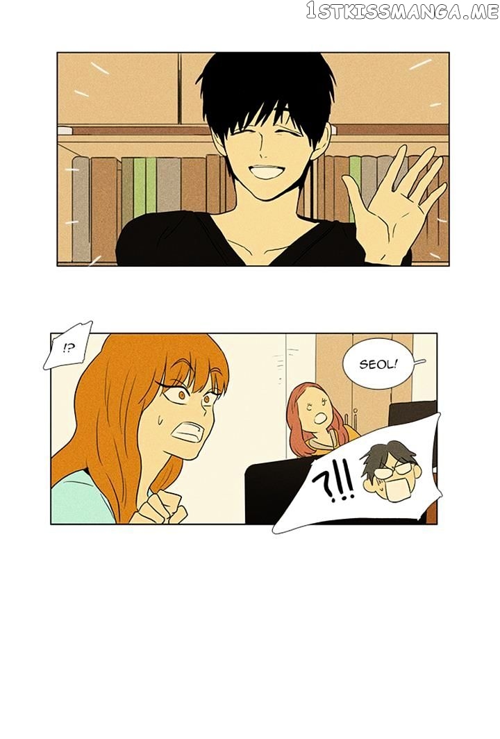 Read Cheese in the Trap Manga Online