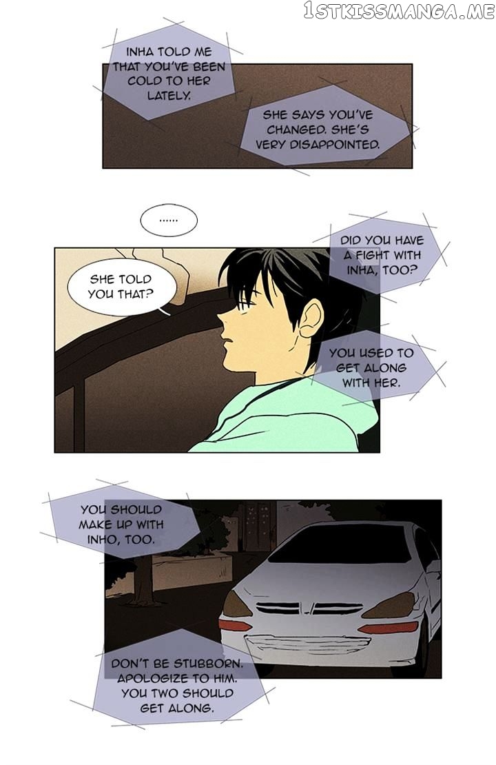 Read Cheese in the Trap Manga Online