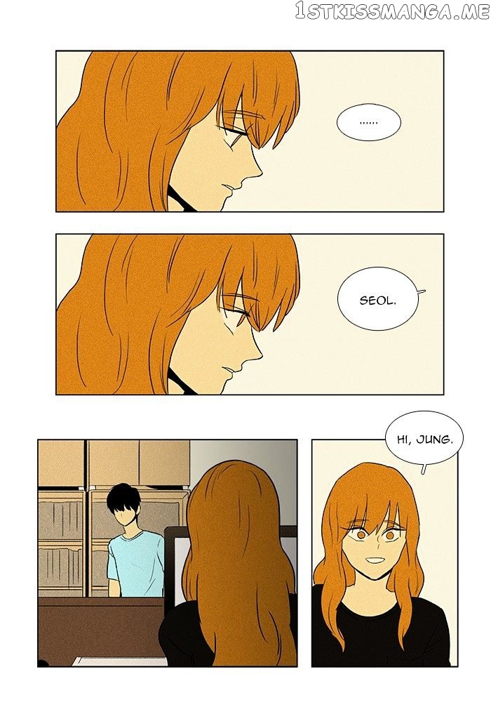 Read Cheese in the Trap Manga Online
