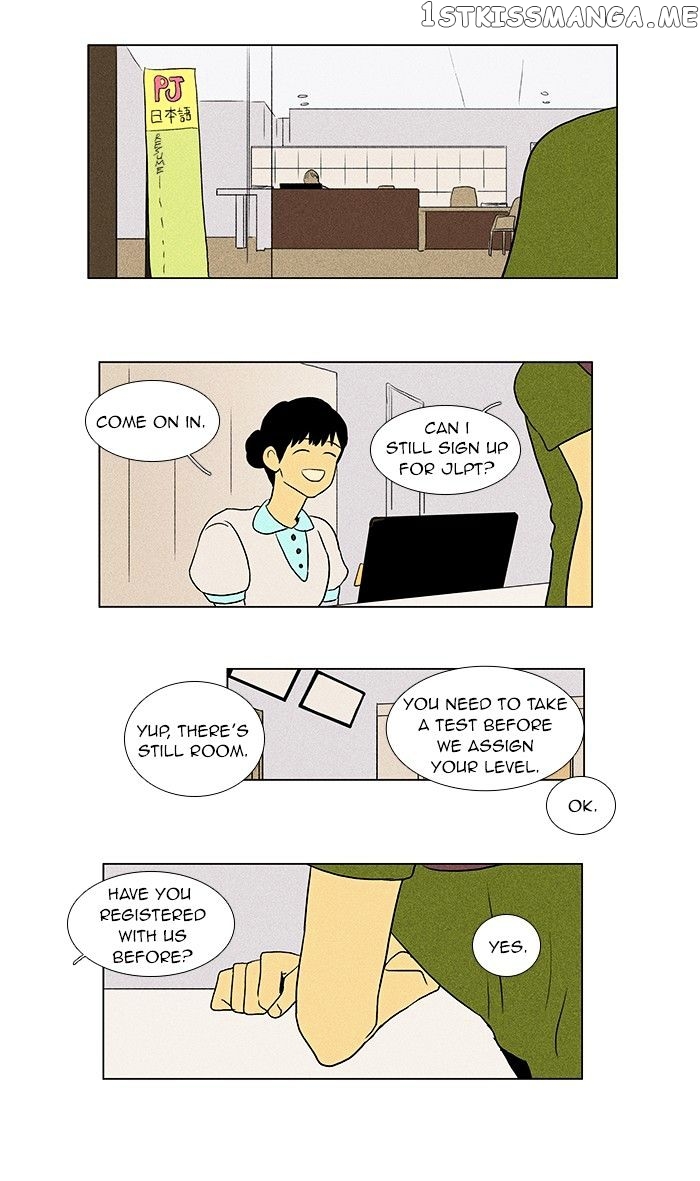 Read Cheese in the Trap Manga Online