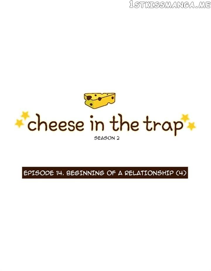 Read Cheese in the Trap Manga Online