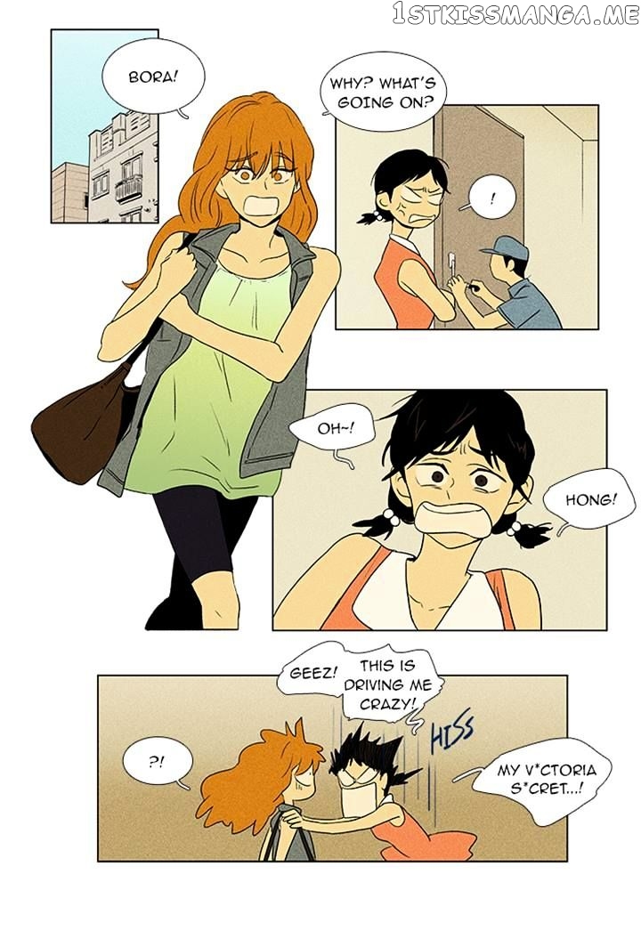 Read Cheese in the Trap Manga Online
