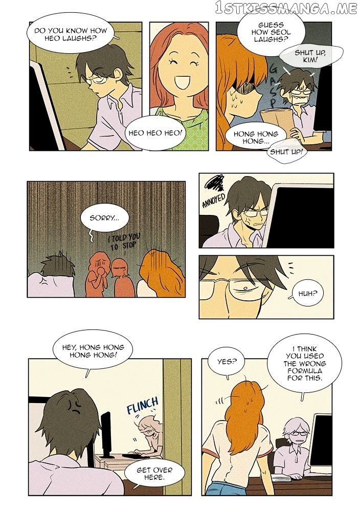 Read Cheese in the Trap Manga Online