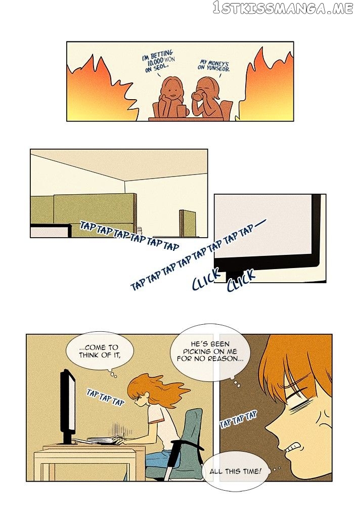 Read Cheese in the Trap Manga Online